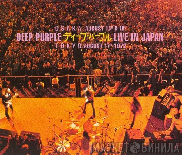 Deep Purple - Live In Japan