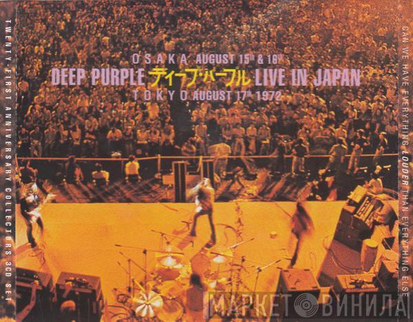  Deep Purple  - Live In Japan