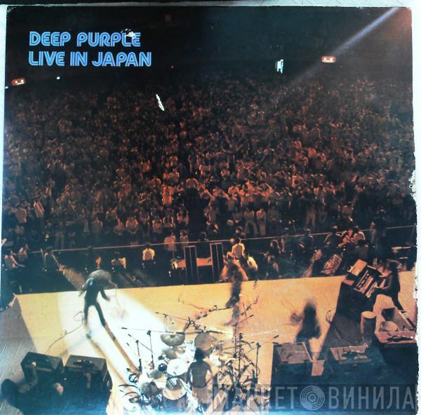  Deep Purple  - Live In Japan