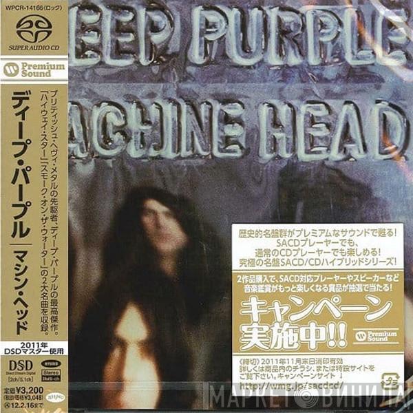  Deep Purple  - Machine Head
