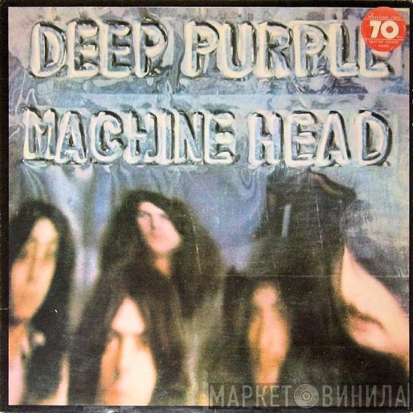  Deep Purple  - Machine Head