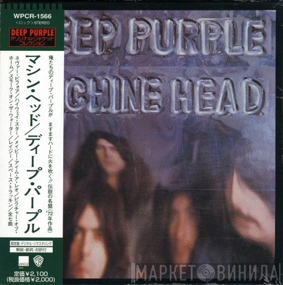  Deep Purple  - Machine Head