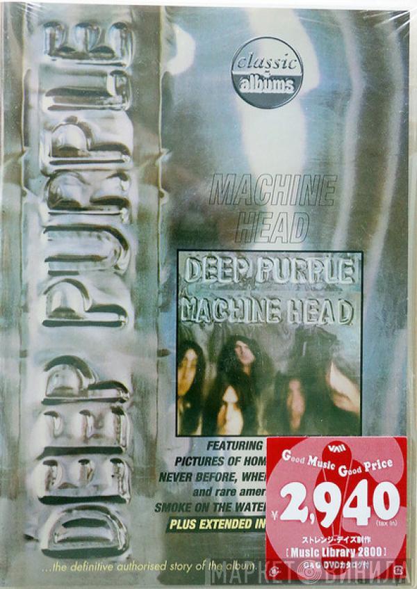 Deep Purple - Machine Head
