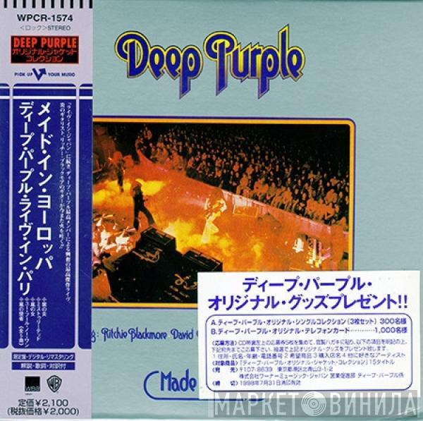 Deep Purple  - Made In Europe