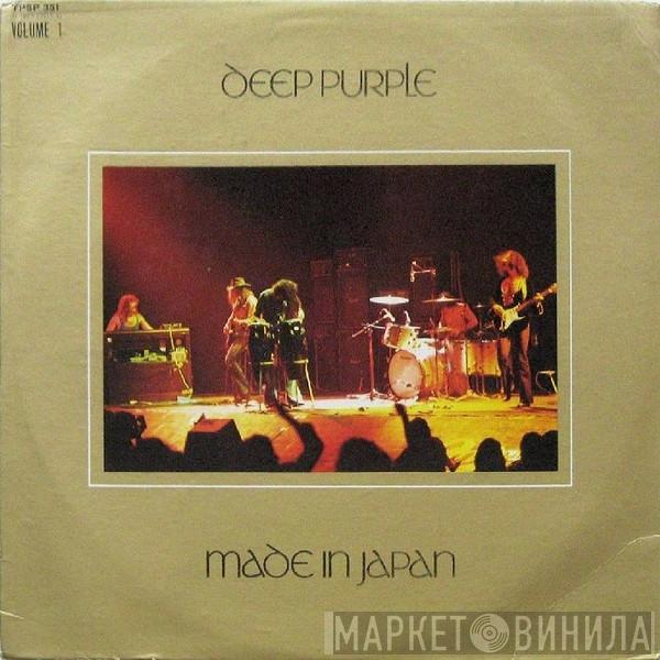  Deep Purple  - Made In Japan (Volume 1)