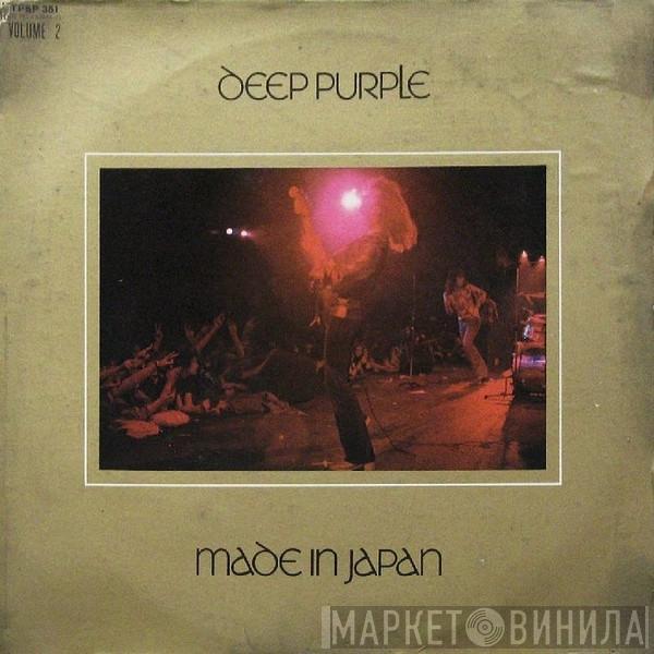  Deep Purple  - Made In Japan (Volume 2)