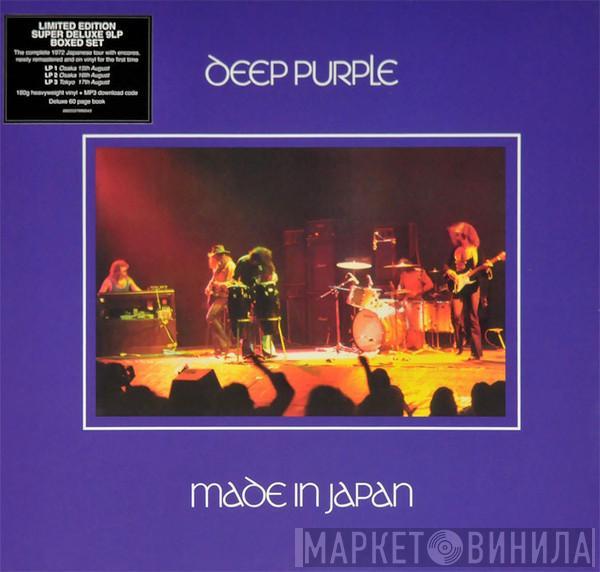 Deep Purple - Made In Japan