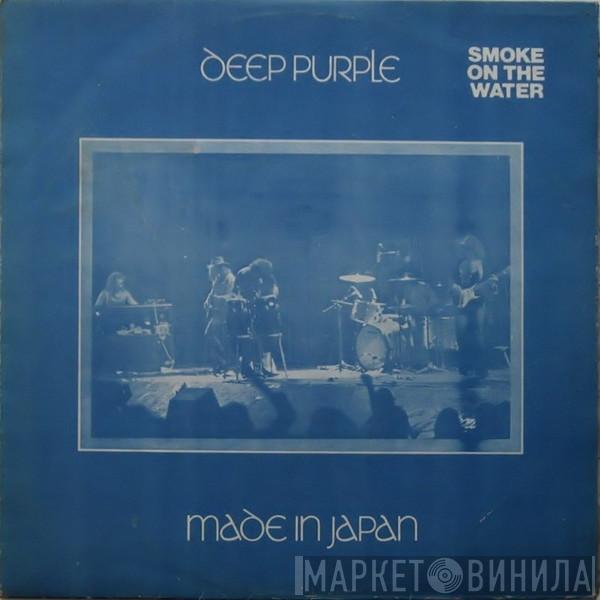  Deep Purple  - Made In Japan