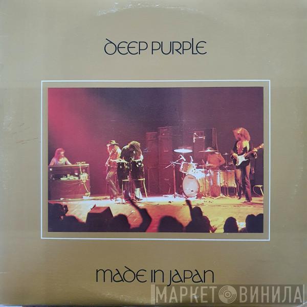  Deep Purple  - Made In Japan