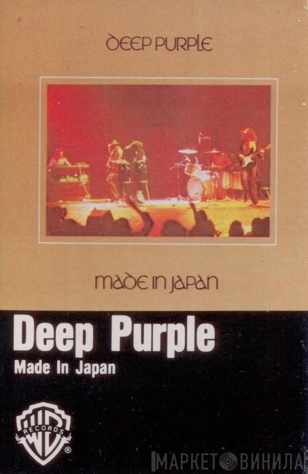  Deep Purple  - Made In Japan
