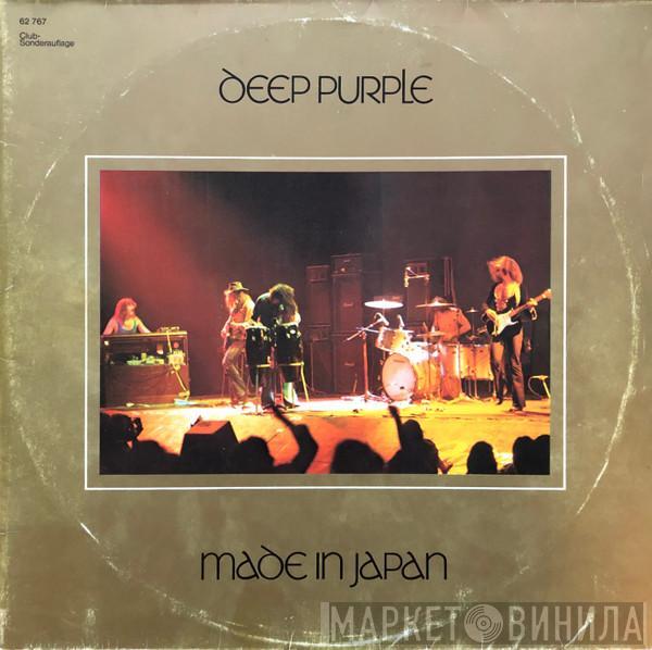  Deep Purple  - Made In Japan