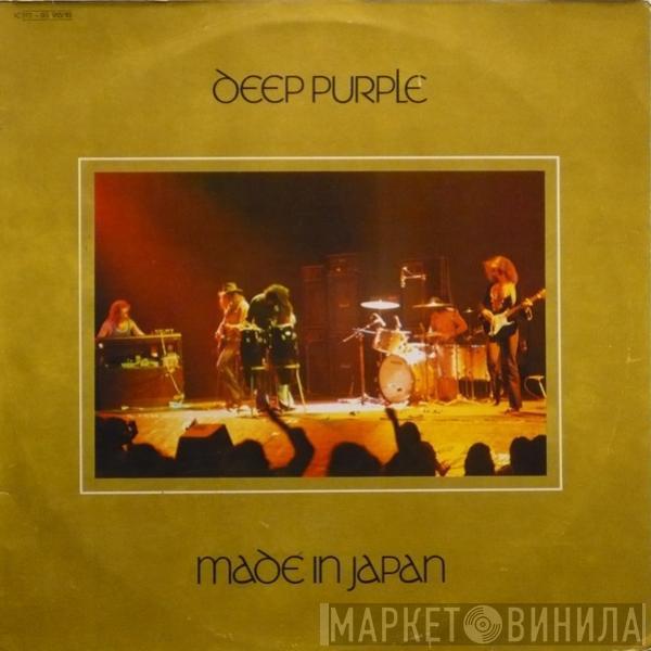  Deep Purple  - Made In Japan
