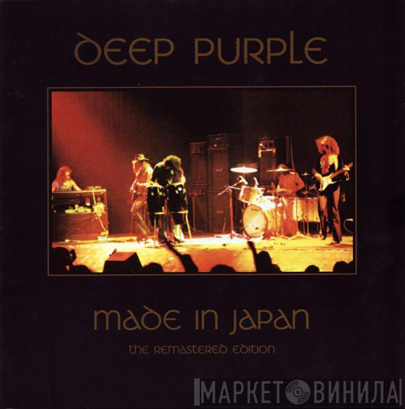 Deep Purple - Made In Japan