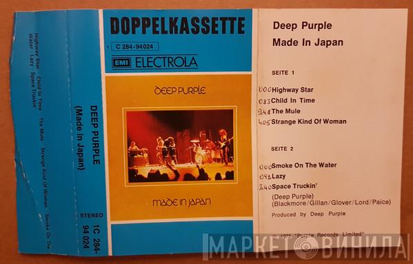  Deep Purple  - Made In Japan