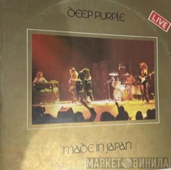  Deep Purple  - Made In Japan