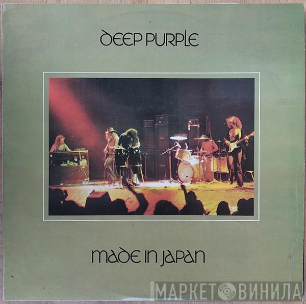  Deep Purple  - Made In Japan