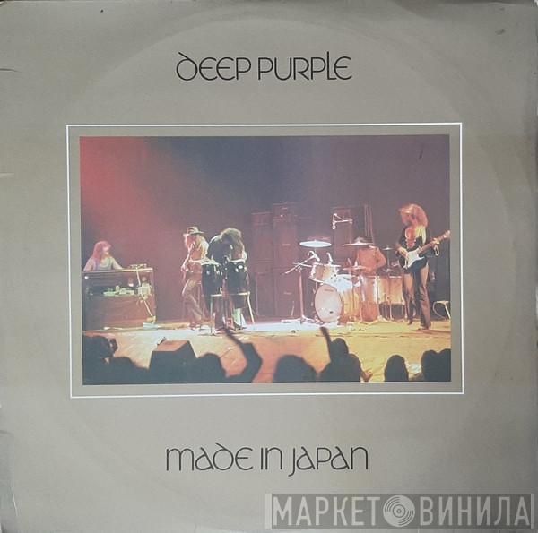  Deep Purple  - Made In Japan