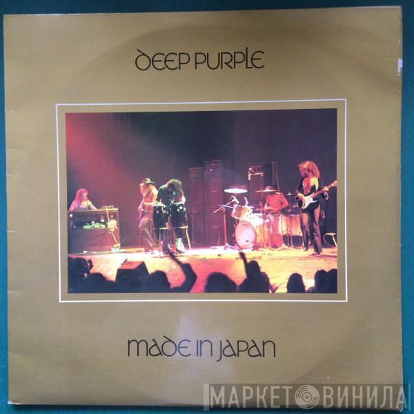  Deep Purple  - Made In Japan