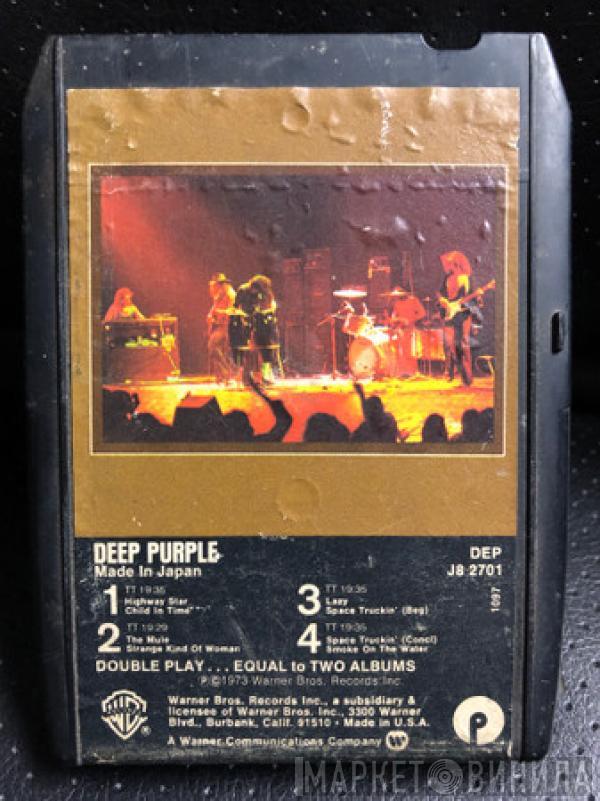  Deep Purple  - Made In Japan