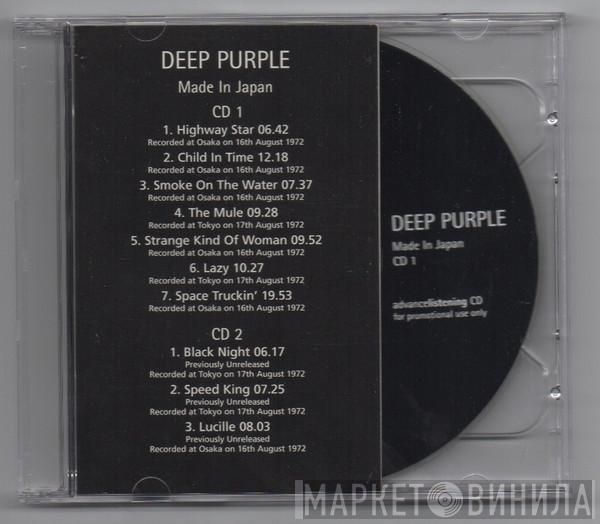  Deep Purple  - Made In Japan