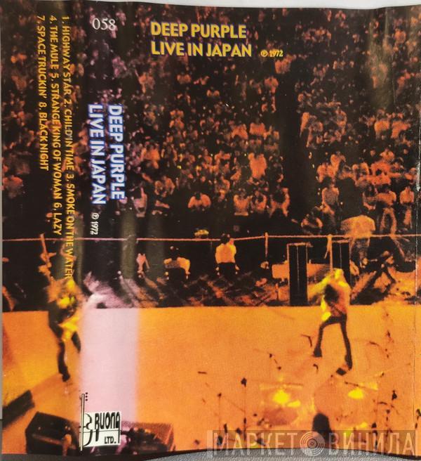  Deep Purple  - Made In Japan