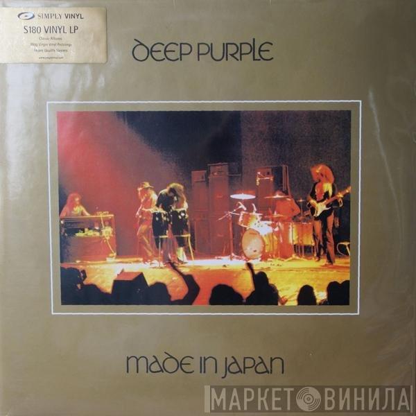 Deep Purple - Made In Japan