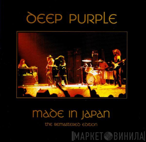 Deep Purple - Made In Japan