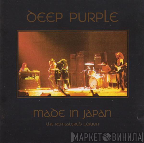  Deep Purple  - Made In Japan