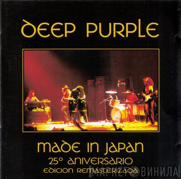 Deep Purple - Made in Japan