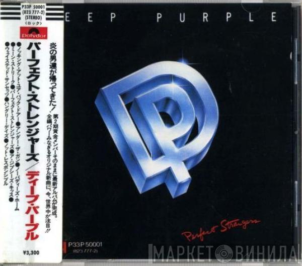  Deep Purple  - Perfect Strangers
