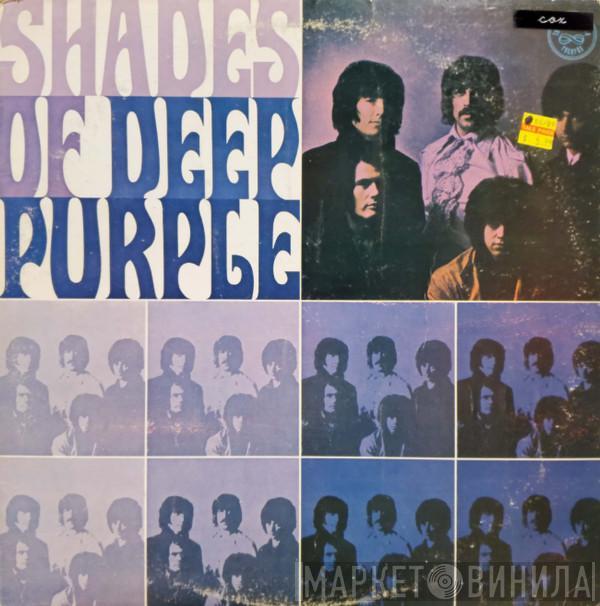  Deep Purple  - Shades Of Deep Purple