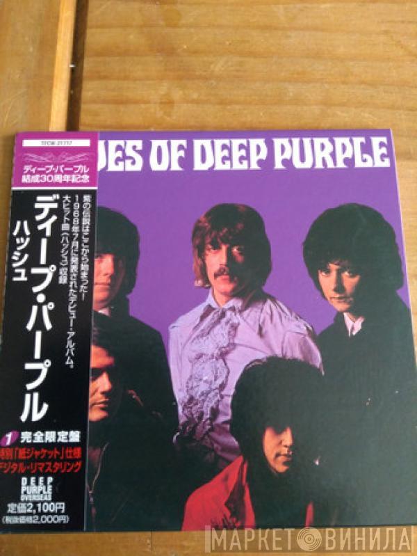  Deep Purple  - Shades Of Deep Purple