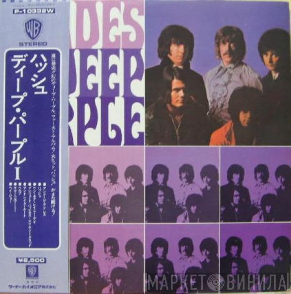  Deep Purple  - Shades Of Deep Purple