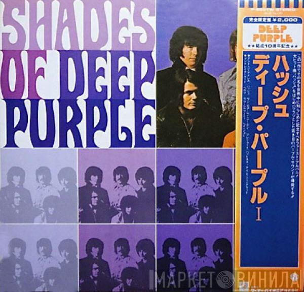  Deep Purple  - Shades Of Deep Purple