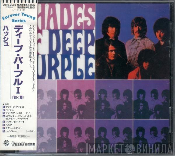  Deep Purple  - Shades Of Deep Purple