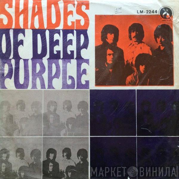  Deep Purple  - Shades Of Deep Purple