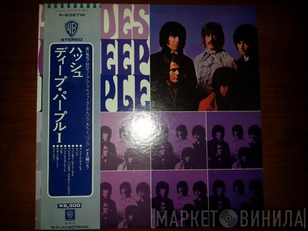  Deep Purple  - Shades Of Deep Purple