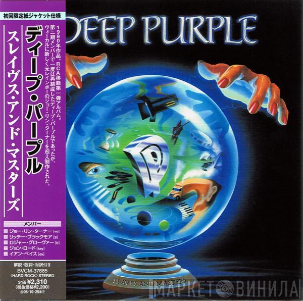 Deep Purple - Slaves And Masters