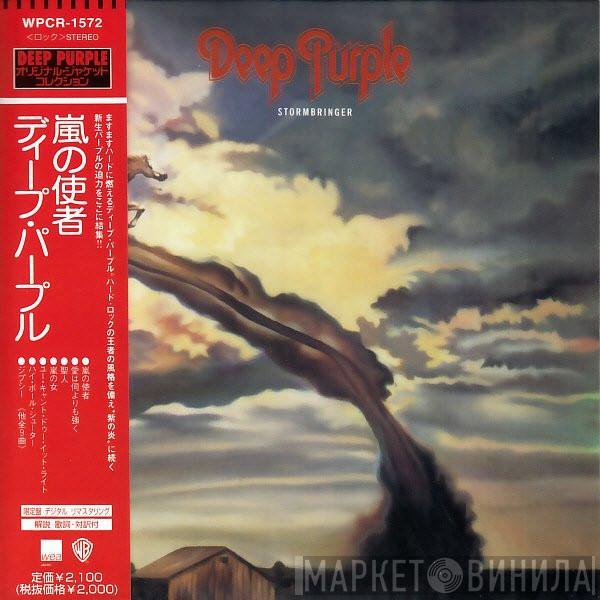  Deep Purple  - Stormbringer