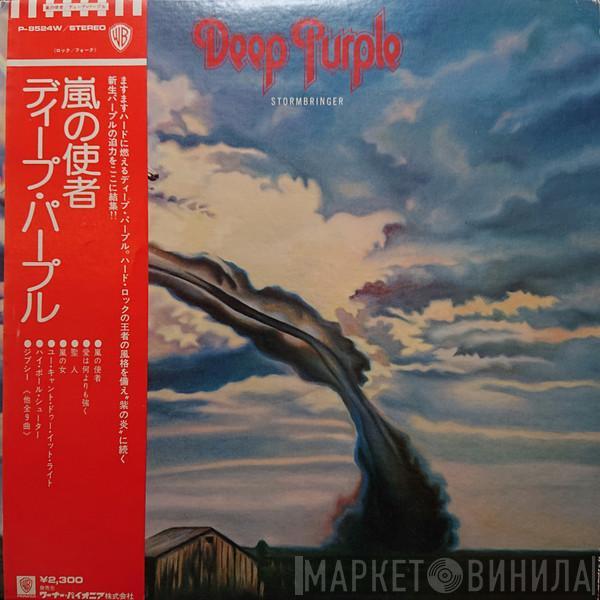  Deep Purple  - Stormbringer