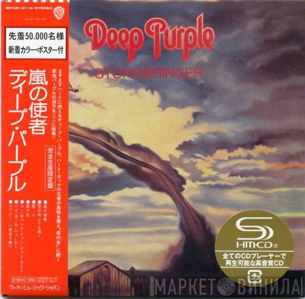  Deep Purple  - Stormbringer