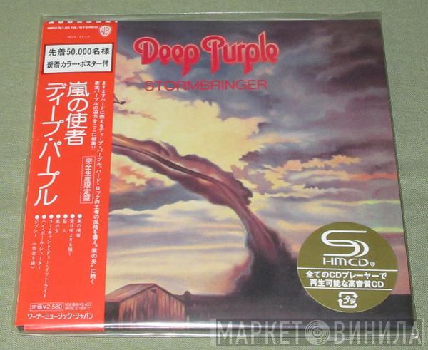  Deep Purple  - Stormbringer