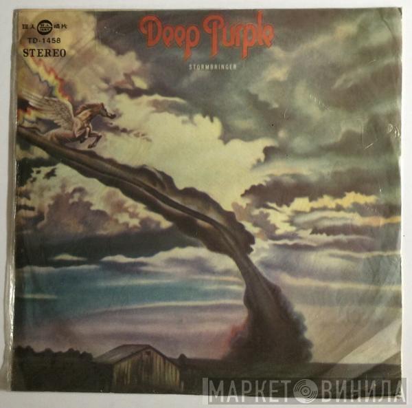  Deep Purple  - Stormbringer