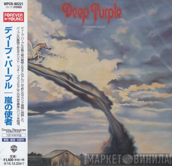  Deep Purple  - Stormbringer