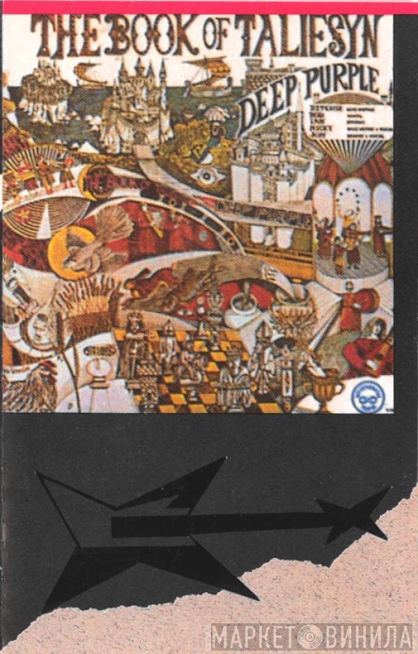 Deep Purple  - The Book Of Taliesyn