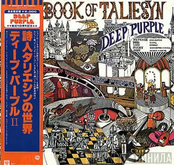  Deep Purple  - The Book Of Taliesyn