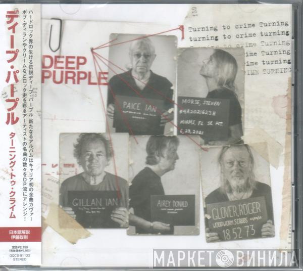  Deep Purple  - Turning To Crime