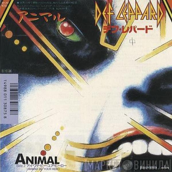  Def Leppard  - Animal