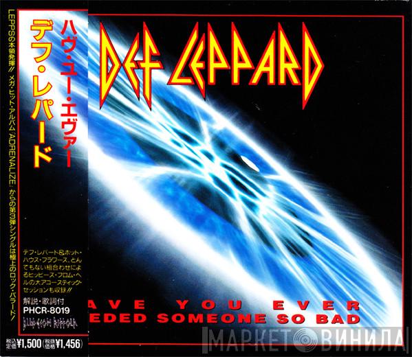  Def Leppard  - Have You Ever Needed Someone So Bad