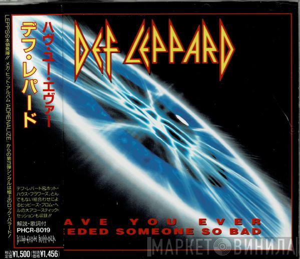  Def Leppard  - Have You Ever Needed Someone So Bad